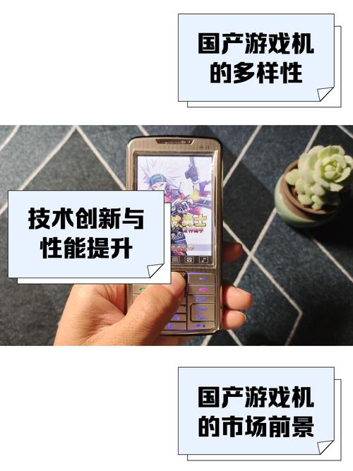 中国游戏机销量排名