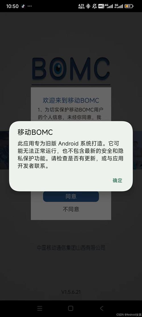 安卓游戏提示已停止运行怎么办