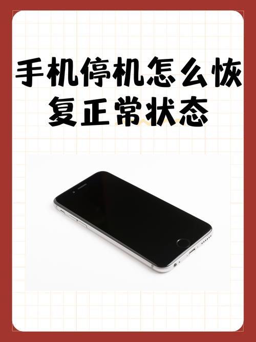 为什么我玩手机游戏时老是出现游戏以停止运行呢