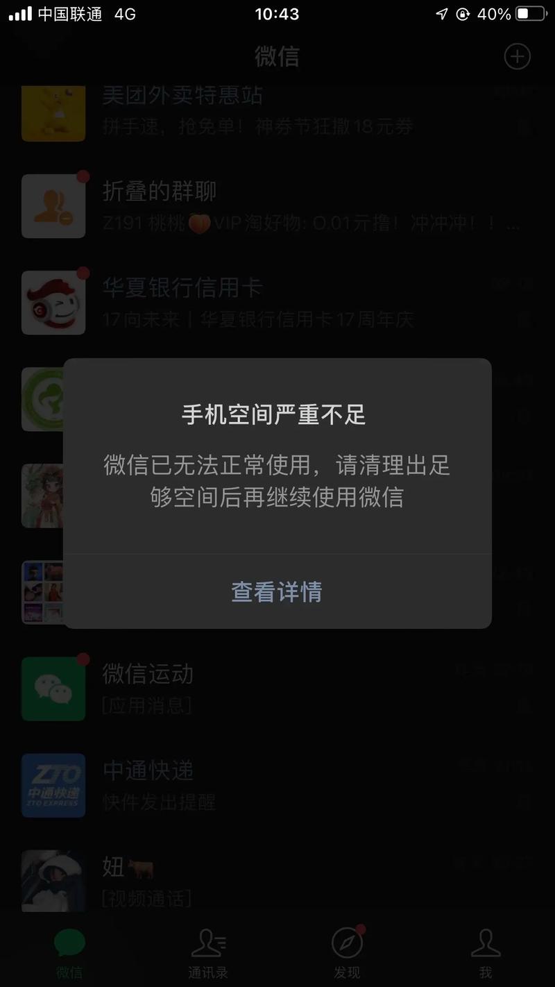 为什么我的游戏老是停止运行呢?