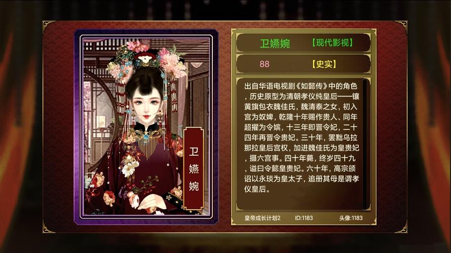古代皇帝祭祀社稷的流程是什么样的?