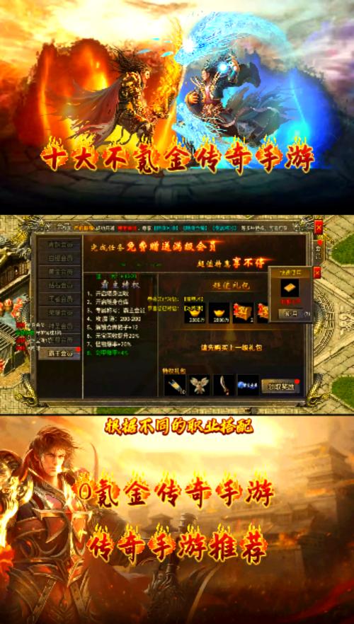 传奇游戏为什么要氪金?如此的烧钱还是有那么多人愿意玩?