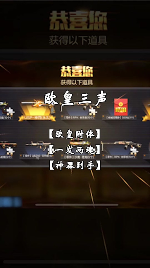 cf手游武器在哪里换购Cf手游黑骑士如何换购