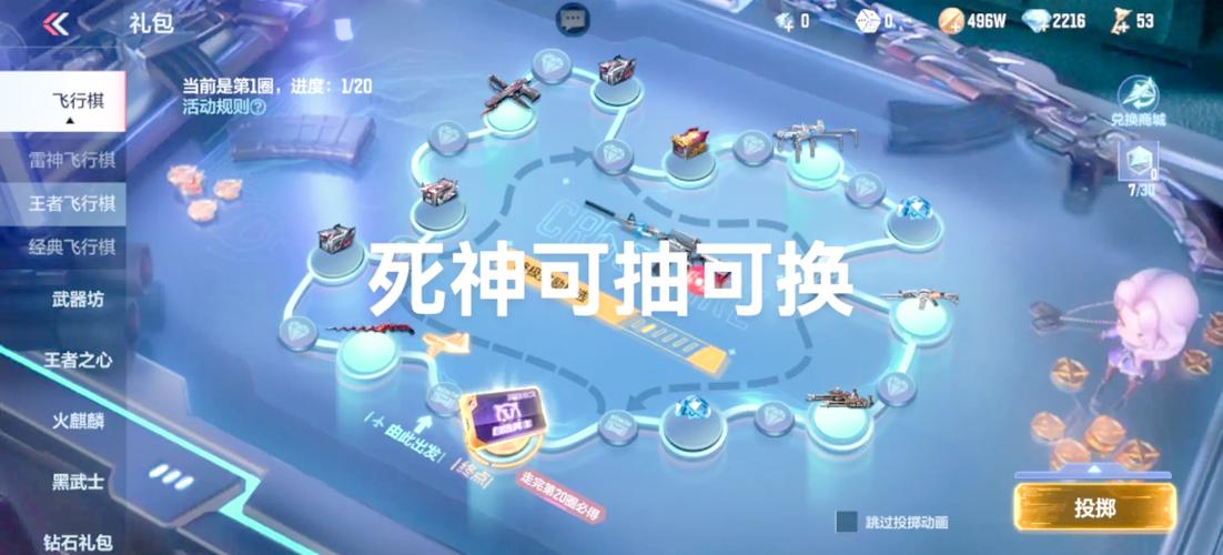 cf手游黑骑士哪里买cf黑骑士在哪买