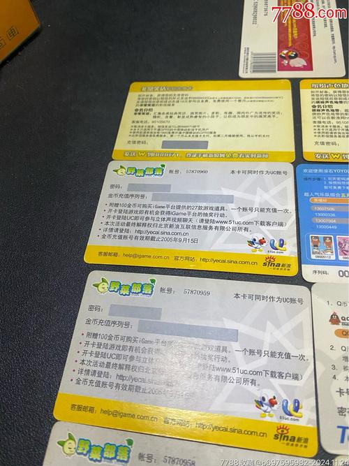 求个游戏点卡代理平台!比较好8折左右的!谢谢