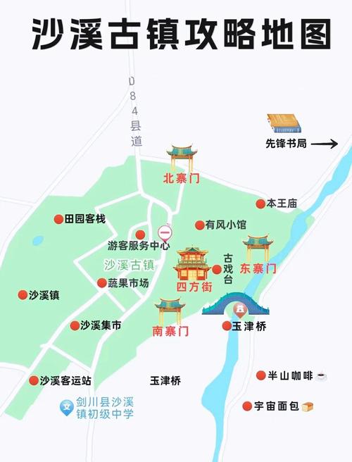 沙溪古镇旅游攻略