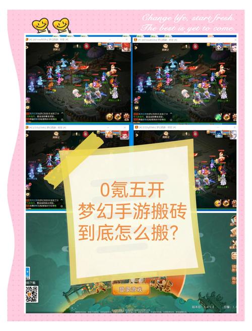 梦幻西游手游搬砖,月入2000+,新手小白都可以操作