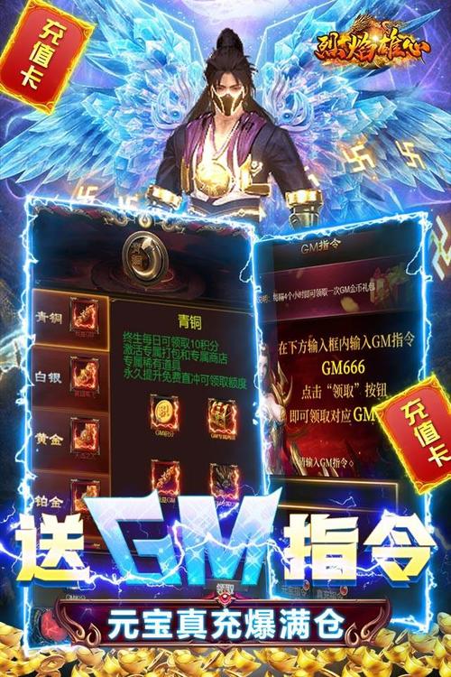 烈焰手游礼包怎么领取