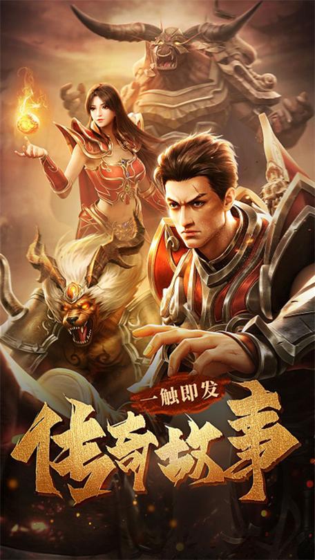口袋妖怪单机版圣火烈焰怎么学?