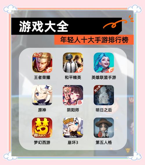 推荐比较好玩的游戏