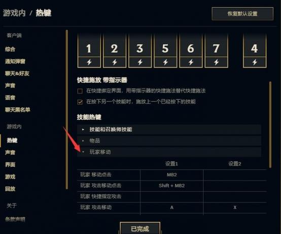 英雄联盟手游帧率多少合适-英雄联盟手游帧率怎么调