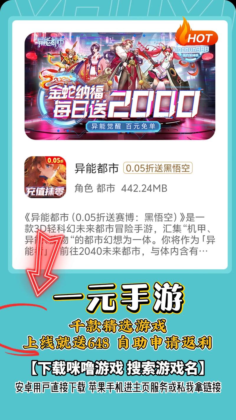 折扣手游app平台有哪些?