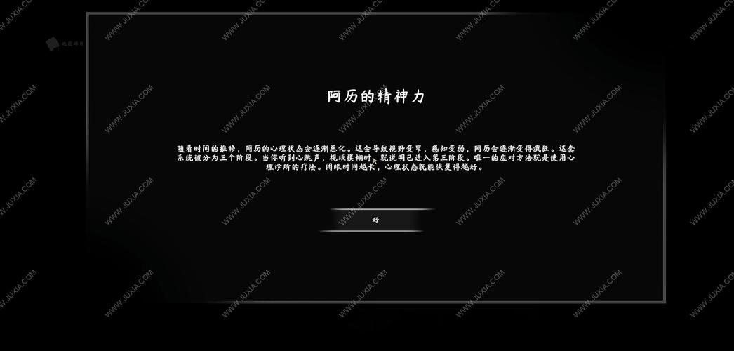 地狱钱汤评测:日式民俗风味恐怖游戏