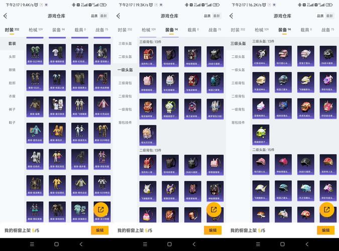桃色旅团兑换序号