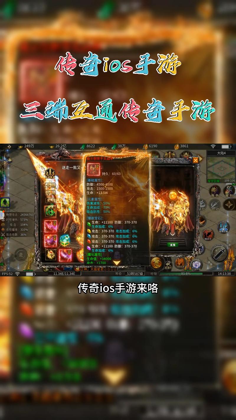 原始传奇手游怎么在电脑上玩