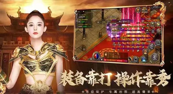 怎么在PC电脑上玩轩辕传奇手游