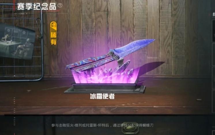 冷兵器吃鸡手游有哪些