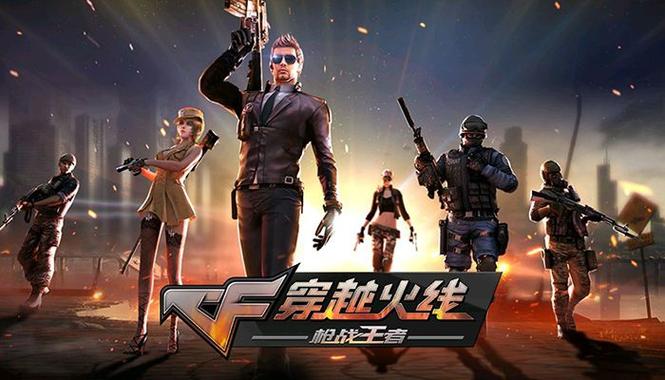 手游上有没有什么射击类游戏好玩有没有好玩的手机站桩射击类游戏推荐...