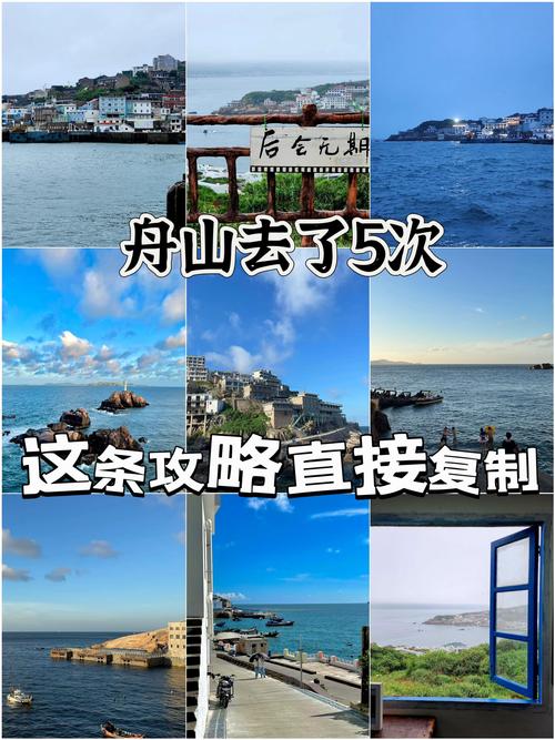 去普陀寺的攻略,西天景区摆摊小吃推荐