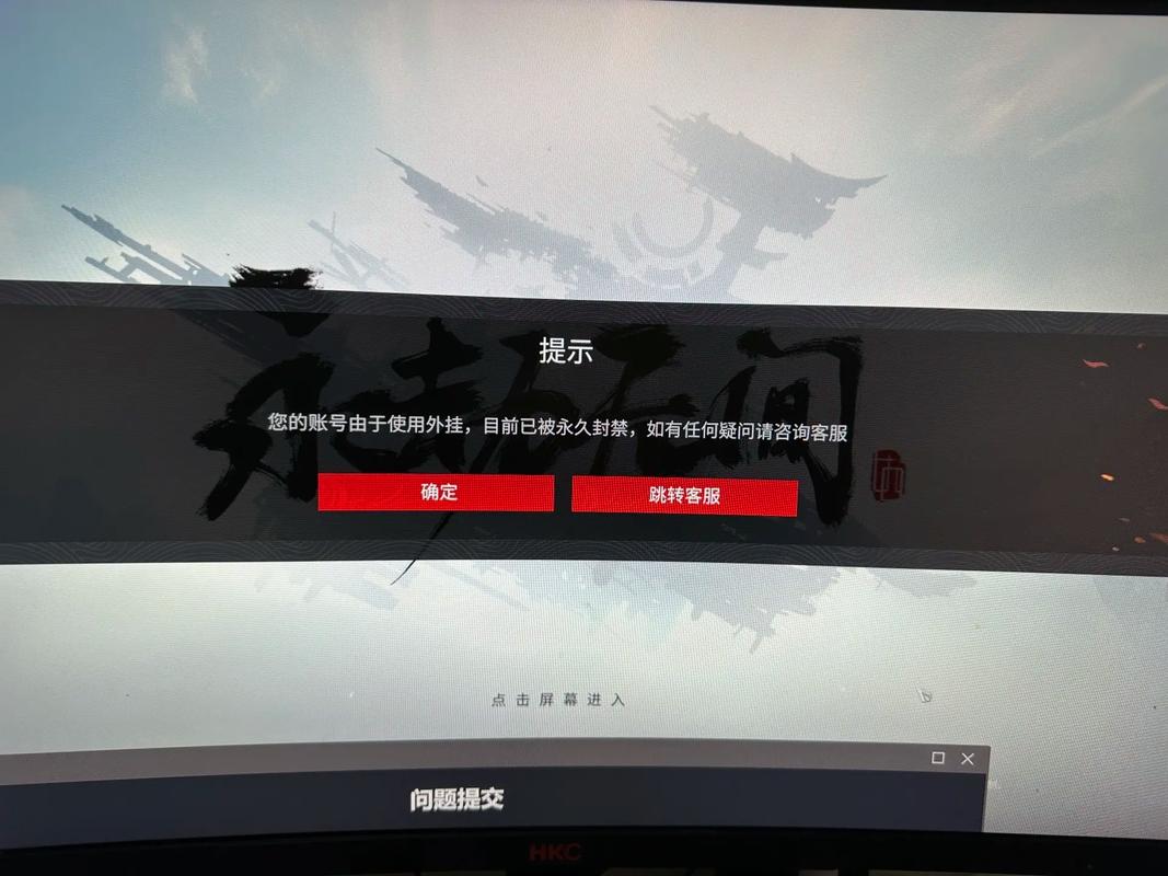 永劫无间账号是什么