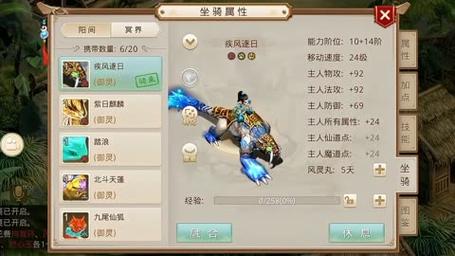 问道手游抓精怪有窍门吗