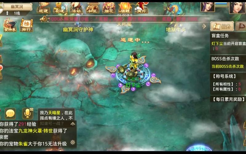 手游问道精怪哪里抓在问道手游中怎么获得精怪