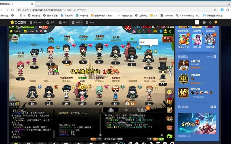 谁是卧底44vsQ版中邮件里的任务奖励怎么用
