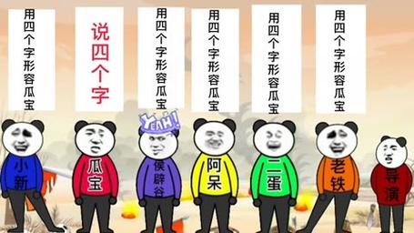 谁是卧底q版怎么加入家族