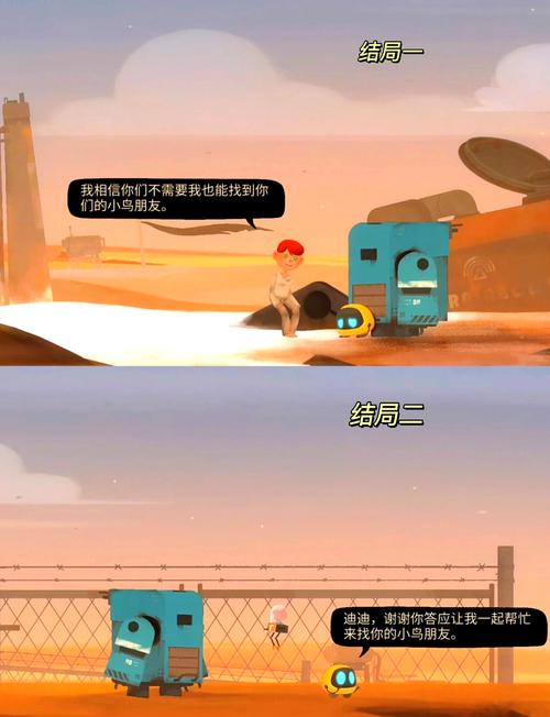 艾彼Abi第3关怎么过_艾彼Abi第三关通关攻略图文详解