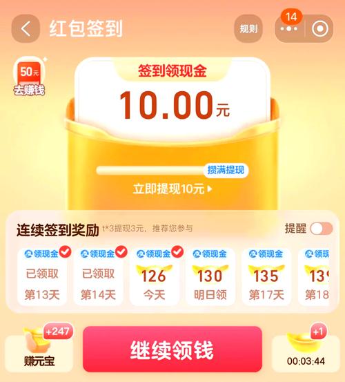 叠仓鼠游戏提现7天能到帐吗?