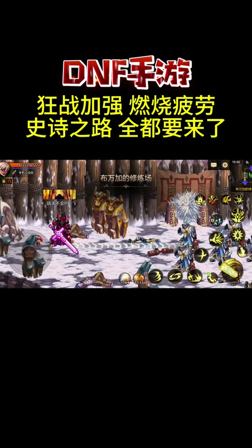 DNF:史诗之路神话保底?看完活动规则后,非酋玩家沉默了!如何评价?_百度...