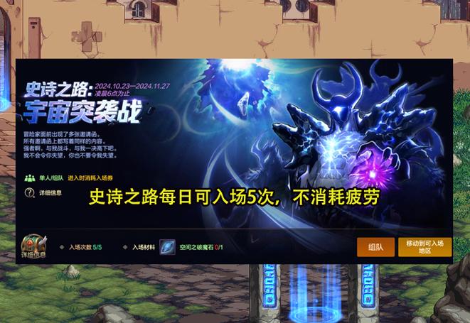 地下城史诗之路:冒险者之路探寻传奇之旅