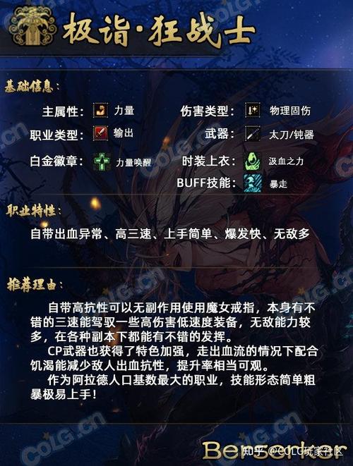 DNF史诗之路刷哪个_DNF手游