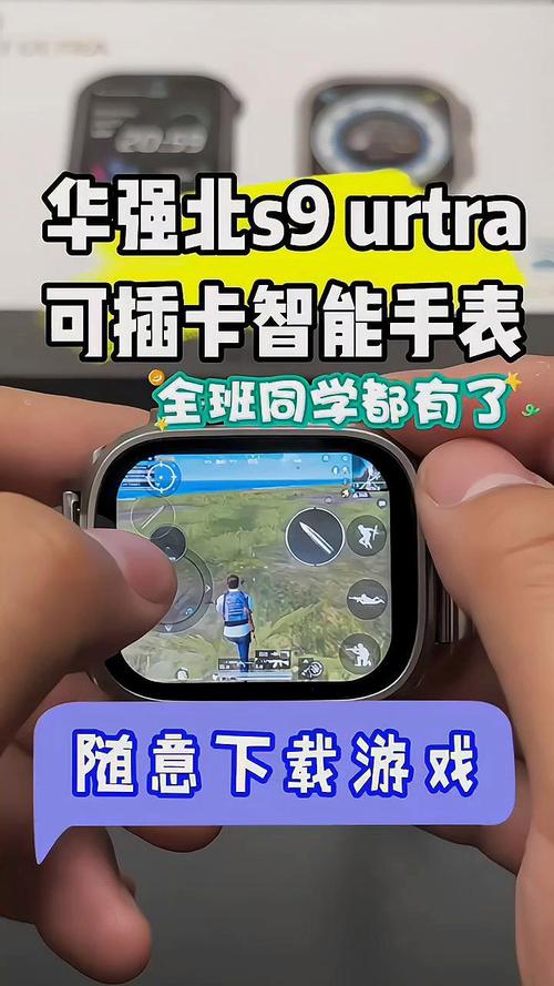 什么手表可以玩游戏