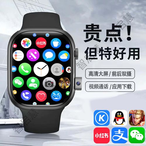 oppowatch严重玩游戏可以玩多久