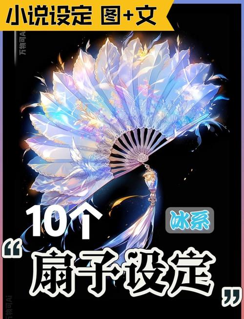 诛仙手游斟海白扇法宝怎么做