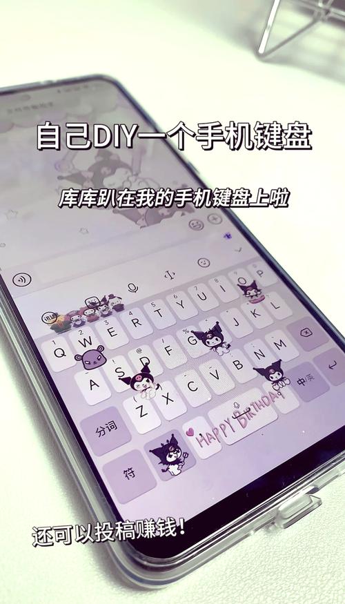 手机游戏键盘怎么设置