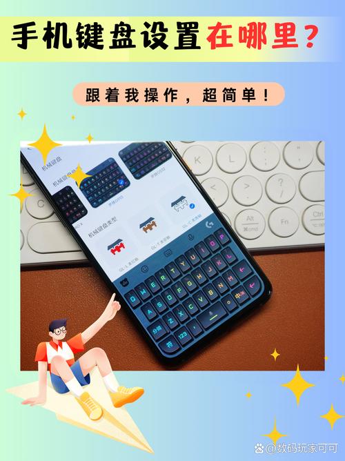 手游怎样设置成键盘操作