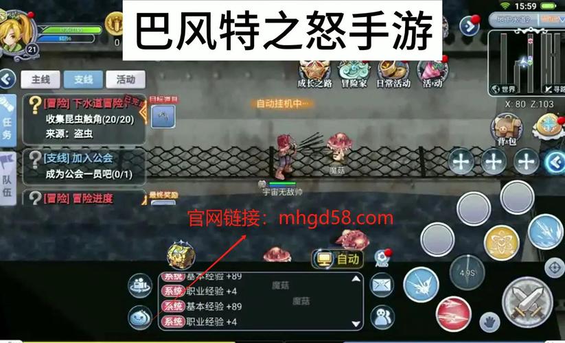 ro手游犬妖森林在哪里RO里滴犬妖在哪打啊