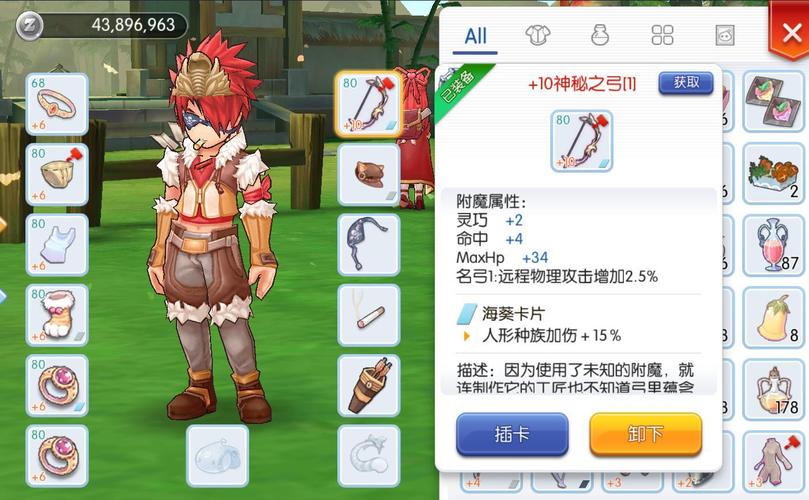 仙境传说新启航牧师怎么加点_仙境传说新启航