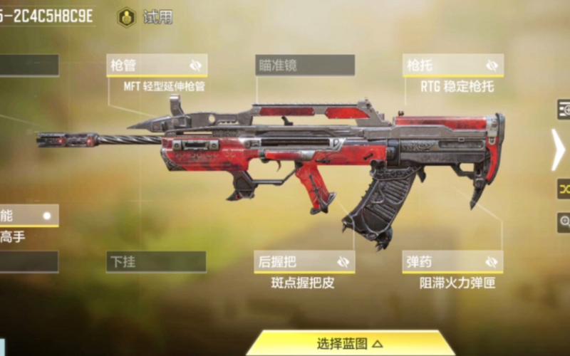 使命召唤手游Type25机械革命怎么样