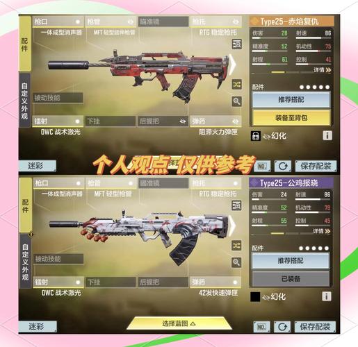 使命召唤手游M16怎么样