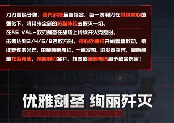 使命召唤手游枪械升级界面在哪