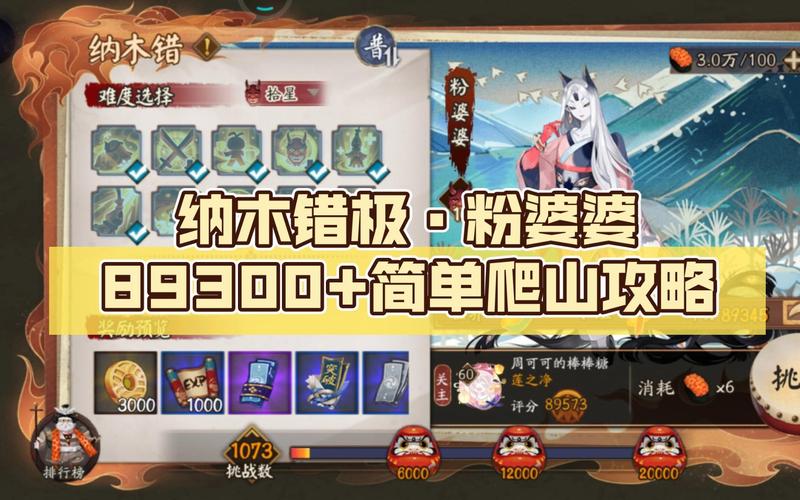 去西藏的纳木措游玩,如何规划行程?