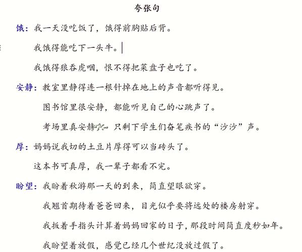 用窒息怎么造句