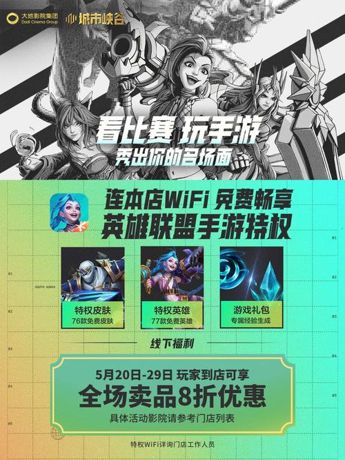 英雄联盟手游季前交流赛有哪些战队