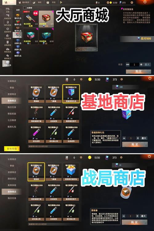 王牌战争文明重启怎么刷资源-刷资源方法技巧