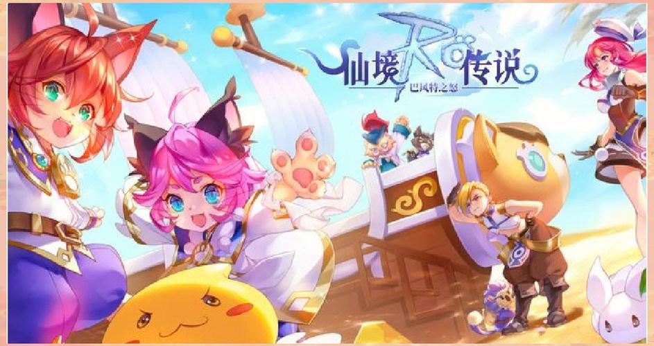 仙境传说RO手游煤炭怎么获取