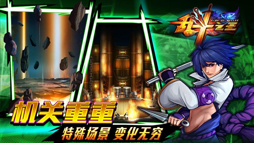 乱斗之王攻略_乱斗之王战力提升攻略_乱斗之王新手攻略