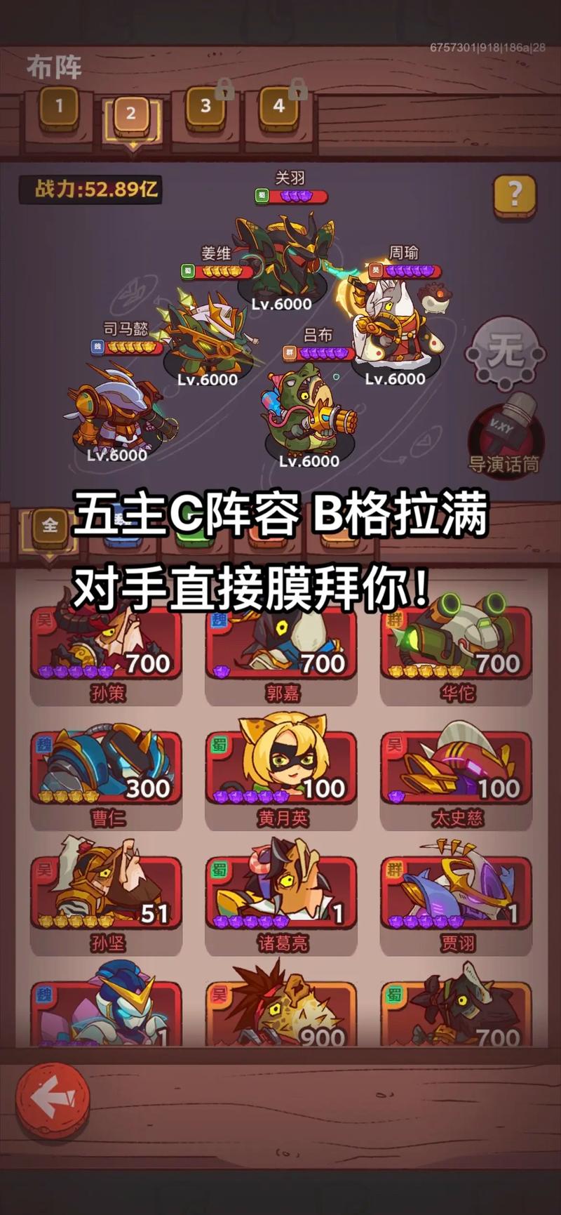 乱斗之王纹章系统详解